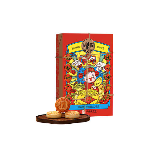 稻香村京八件糕点礼盒1200g 商品图0