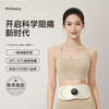 敏煌 N8智能按摩暖腹腰带 TENS阻痛+6D呼吸式热敷 舒缓经期 商品缩略图0