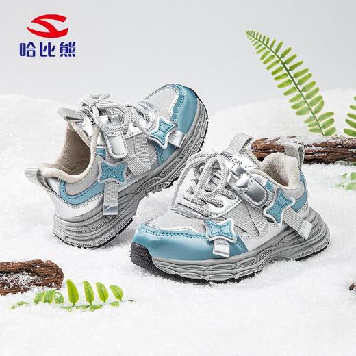 哈比熊加绒儿童运动鞋冬季防寒老爹鞋轻便小童休闲鞋棉鞋 商品图1