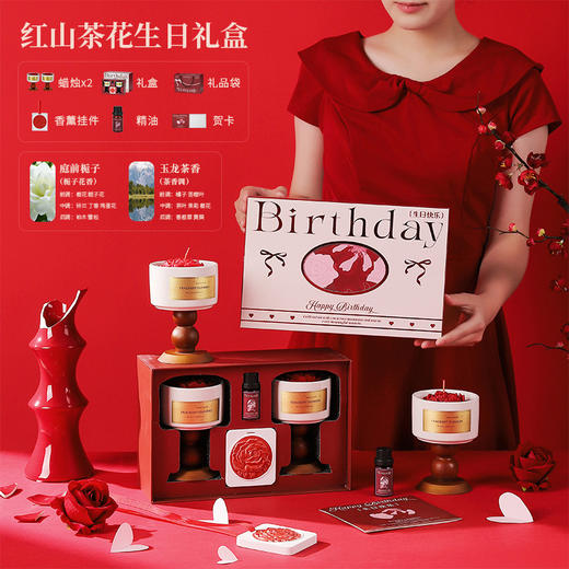 【马年！香气释爱&浪漫之礼】浪漫香薰蜡烛礼盒套装 山茶花香氛摆件 实用高奢生日礼物 新婚伴手礼品 新年礼品 商品图14