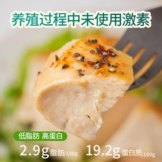 喜旺 即食低脂鸡胸肉（黑胡椒味）90g*10袋 商品图2