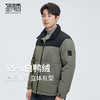 【新国标&商场同款】圣得西2025冬季新款保暖羽绒服撞色面包服男 商品缩略图0
