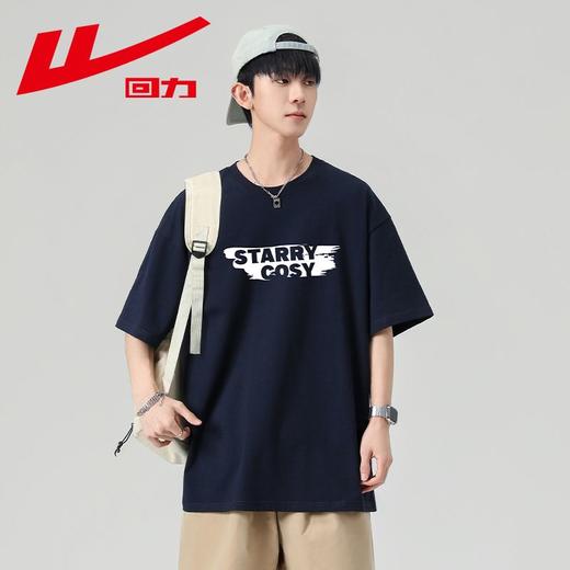 回力短袖t恤男夏季新款重磅纯棉体恤宽松上衣半袖白色打底衫 商品图9