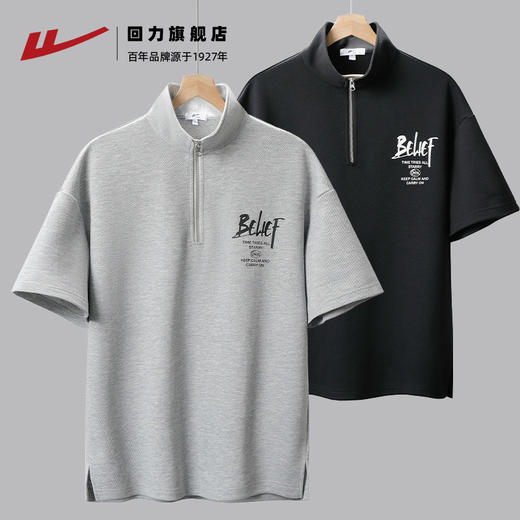 回力冰丝短袖T恤男2025新款夏季polo衫男士休闲纯色翻领半袖上衣 商品图4
