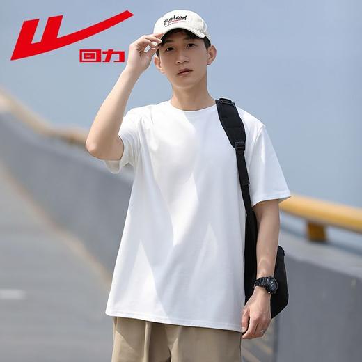 回力速干棉男士短袖T恤夏季纯色新款半袖体恤内搭白色打底衫 商品图9