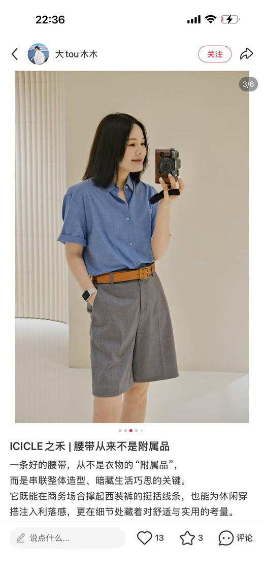 外贸原单小禾家 牛皮双面腰带，两面都可以用！ 花小钱办大事呀，牛皮的质感也很棒的，面料光泽感，纹理都很好，两个配色哈，两个长度
特价 商品图11