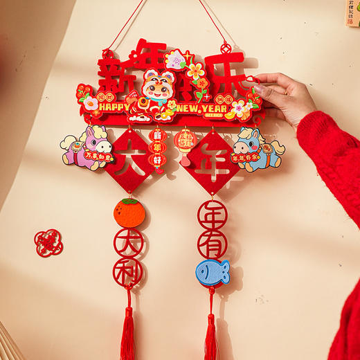 【双层立体设计❗️福气满满喜气洋洋】2026马年新年春节过年装饰挂件春节福字挂饰家用背景墙场景布置。jb 商品图2