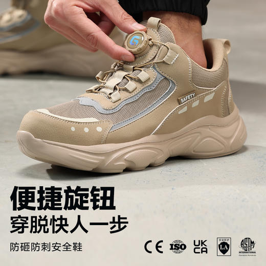 新款安全鞋四季款防砸防刺低帮轻便橡塑底4.0凯夫拉 商品图6