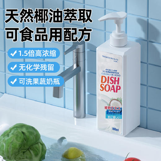 【组合套装】TENKOU全家福特惠套装（加赠垃圾袋*1锁鲜袋*1爆炸盐*1，到手29件） 商品图3