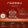 【西洋参礼盒】滋补八宝送礼 营养品送父母长辈补品 新年健康好礼 商品缩略图3