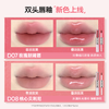 【NEW】Mistine蜜丝婷双头唇釉镜面水光唇蜜不沾杯唇油唇泥口红，打造持久不沾杯的完美妆效。 商品缩略图5