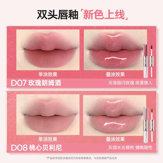 【NEW】Mistine蜜丝婷双头唇釉镜面水光唇蜜不沾杯唇油唇泥口红，打造持久不沾杯的完美妆效。 商品图5