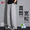 回力裤子男款夏季薄款冰丝长裤休闲裤男士直筒宽松卫裤阔腿运动裤 商品缩略图1
