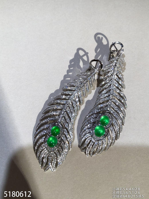 蛋面耳坠【5180612】具体价格微信咨询 商品图2