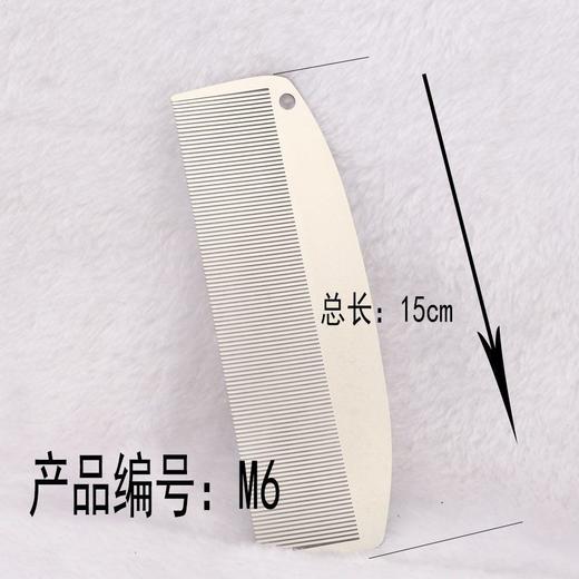 大号不锈钢篦子梳子 去头皮屑紧密轻奢耐用加密不伤头皮密齿梳子11.8/15cm 商品图5