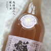 山村风物 鲜玫瑰花酒350克 商品缩略图2