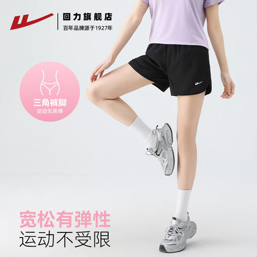 回力速干短裤女跑步专用2025新款夏季健身房训练瑜伽裤冰丝运动裤 商品图2