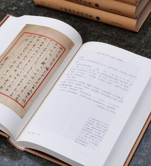 重点推荐：《王献唐往来书信集》，全6册，精装，16开，王献唐煮，张书学等编，凤凰出版社2021年12月版，2564页，定价3200，售价880 商品图5