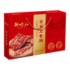 金字新味和农家土香肠1Kg 商品缩略图4