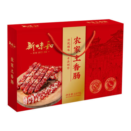 金字新味和农家土香肠1Kg 商品图4