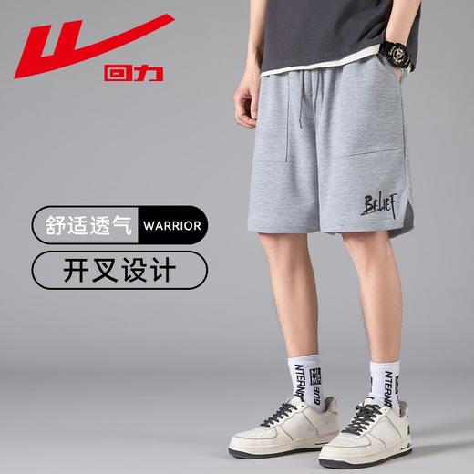 回力冰丝短裤男士夏季新款美式潮牌宽松五分裤弹力针织运动裤 商品图3