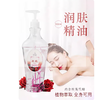 佰芳源-玫瑰精油500ml（加花）_500ml/瓶X40瓶/件 商品缩略图0
