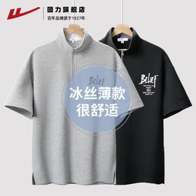 回力冰丝短袖T恤男2025新款夏季polo衫男士休闲纯色翻领半袖上衣