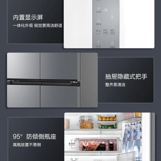 海尔（Haier）冰箱 BCD-501WGHTD1BXTU1 商品图11