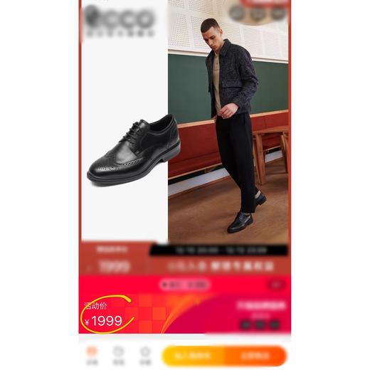 一店k （历年好口碑！男家属福利！）爱/步经典款男士正装系带皮鞋 头层牛皮材质！日均万步不累脚！经典款穿三季不过时，这波投资值！三款可选！ 商品图3