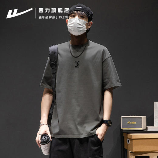 回力短袖t恤男日系简约纯棉重磅体恤宽松潮流百搭美式休闲上衣夏 商品图2