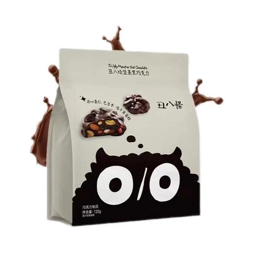 【超市】丑八怪坚果黑巧克力100g/袋 商品图0