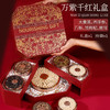 【西洋参礼盒】滋补八宝送礼 营养品送父母长辈补品 新年健康好礼 商品缩略图5