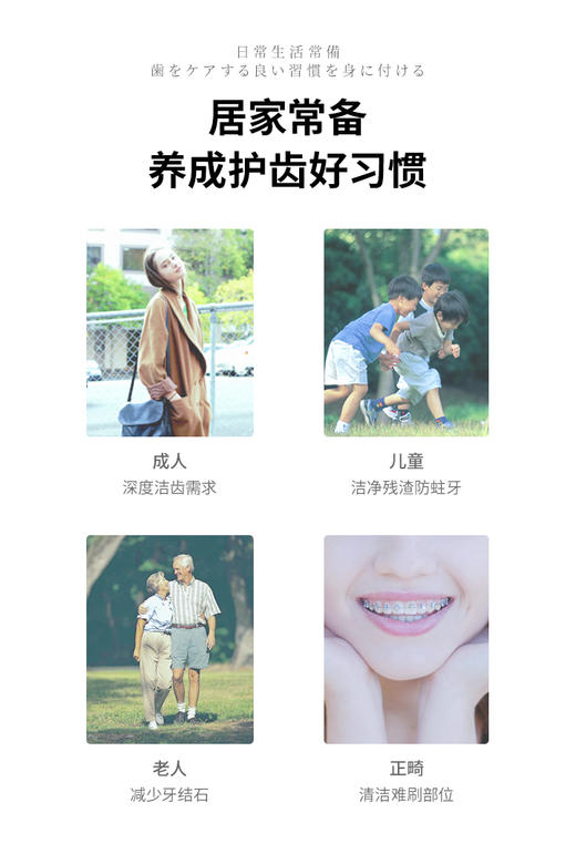 TENKOU RYUUGI HOME提升20%口腔清洁力纤韧圆线牙线棒 商品图3