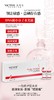 薇珂蔻-小分子水光液(5ml*6支) 精华液 商品缩略图3