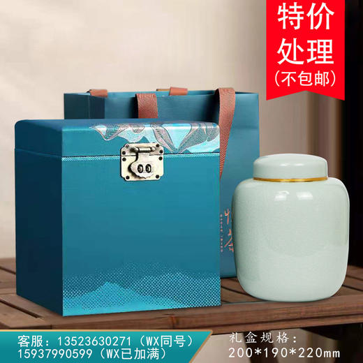 悦茶3号大单陶【通版】73元一套 /一件8套/大单陶约装一斤 商品图0