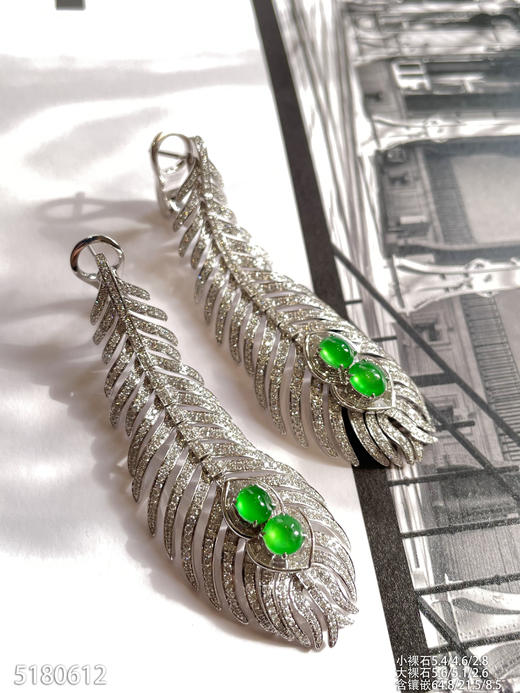 蛋面耳坠【5180612】具体价格微信咨询 商品图3