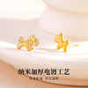 Winy S925 银镀金生肖马耳钉 碎冰纹可爱动物耳饰 新年礼物时尚小巧耳饰 商品缩略图2