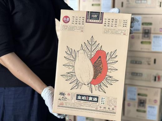 海南红心木瓜 礼盒装整箱6斤左右（约3颗） 商品图4