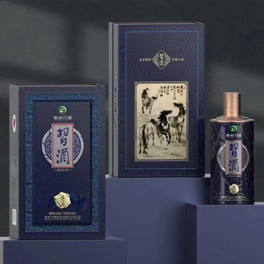 【高端酱香】习酒 蓝习酒 马年生肖 酱香型白酒 53度 500ml*1瓶 500ml*6瓶整箱装 商品图1