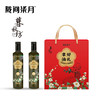 【暮秋坊】茶油双支礼盒简装500ml 商品缩略图0