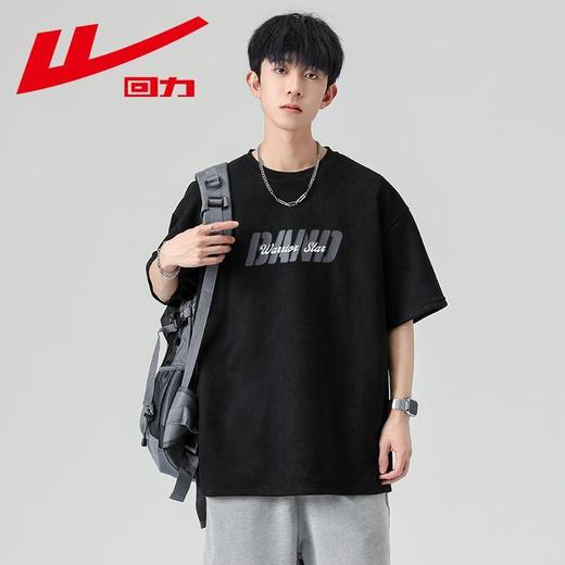 回力短袖男夏季新款重磅字母潮流麂皮绒圆领宽松印花半袖T恤 商品图3