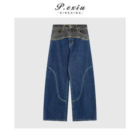 03-4潘依绣丁丁宠粉100%棉立体剪裁撞色拼接磨绒阔腿牛仔休闲裤D67052