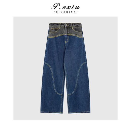 03-4潘依绣丁丁宠粉100%棉立体剪裁撞色拼接磨绒阔腿牛仔休闲裤D67052 商品图0