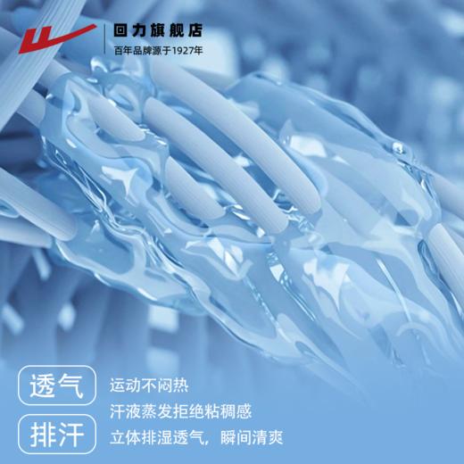 回力运动短袖t恤男2025新款夏冰丝薄防晒透气修身休闲跑步健身衣 商品图1