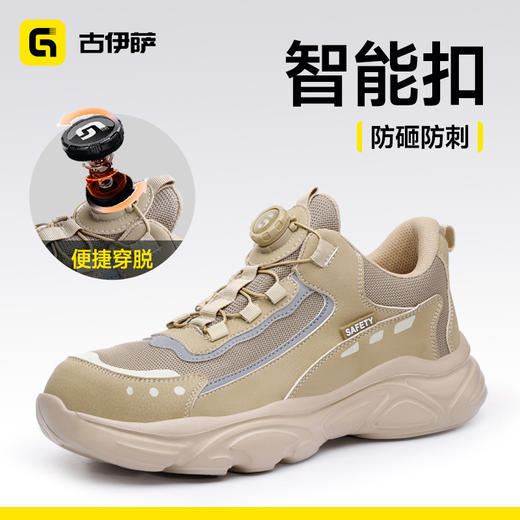 新款安全鞋四季款防砸防刺低帮轻便橡塑底4.0凯夫拉 商品图2