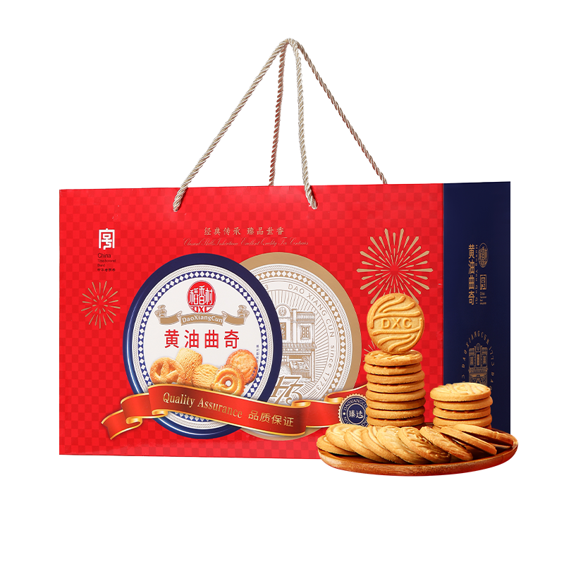 稻香村黄油曲奇礼盒510g