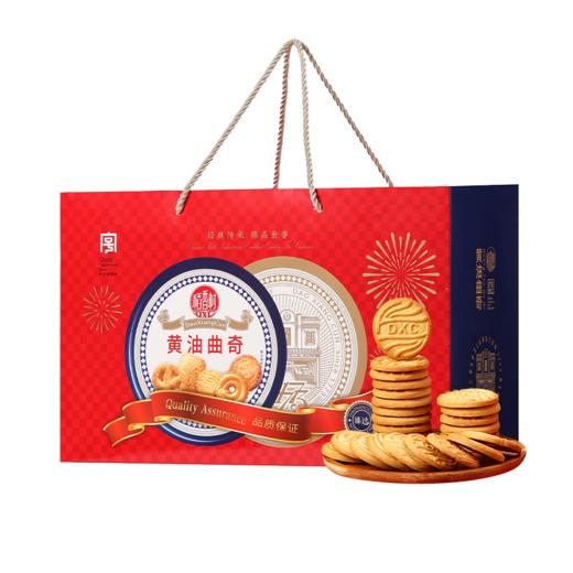 稻香村黄油曲奇礼盒510g 商品图0