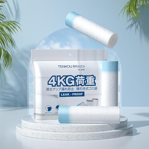 【量贩组合】TENKOU抽绳式垃圾袋3卷/件 商品图2