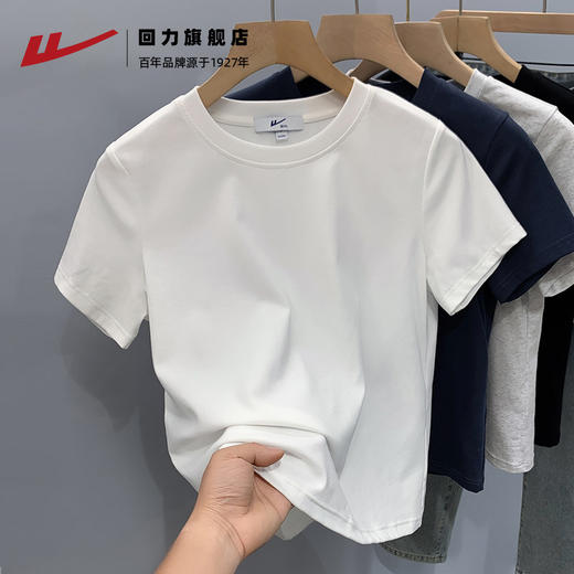 回力白色T恤女正肩短袖2025夏季新款圆领棉质短款上衣修身打底衫 商品图0