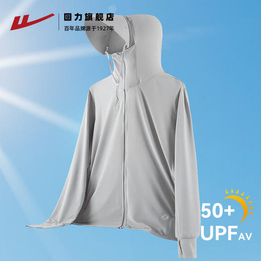 回力防晒衣男款2025夏季新款原纱冰丝防紫外线透气外套钓鱼防晒服 商品图3